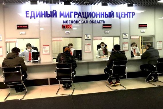 прописка в Самаре